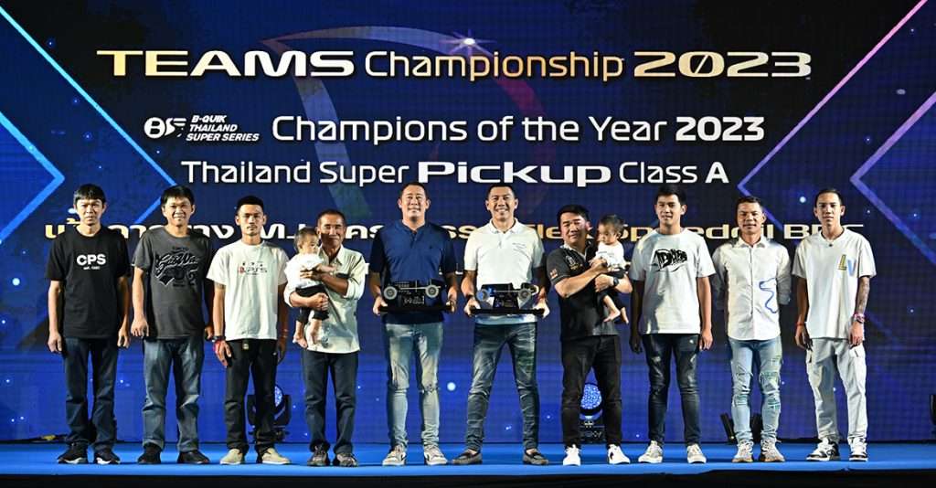 The Night of Champions ฉลองแชมป์ประจำปีศึก B-Quik Thailand Super Series 2023, The Night of Champions ฉลองแชมป์ประจำปีศึก B-Quik Thailand Super Series 2023