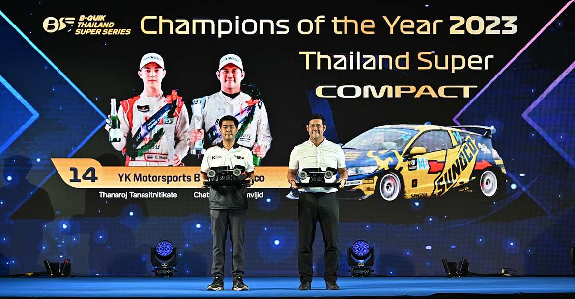 The Night of Champions ฉลองแชมป์ประจำปีศึก B-Quik Thailand Super Series 2023, The Night of Champions ฉลองแชมป์ประจำปีศึก B-Quik Thailand Super Series 2023
