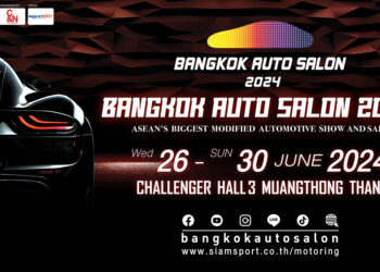 Bangkok Auto Salon 2024 ปรากฏการณ์คนรักรถแต่งยิ่งใหญ่ที่สุดในอาเซียน