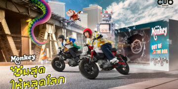 New Honda Monkey 3 เฉดสีใหม่ ซนสุดให้หลุดโลก