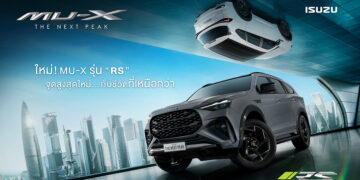 NEX ISUZU MU-X ปรับโฉมใหม่ ใส่พวงมาลัยไฟฟ้า