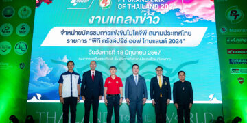 พร้อมสร้างปรากฏการณ์ใหม่! PT Grand Prix of Thailand 2024 ตั้งเป้า สนามที่ดีที่สุด-ประทับใจที่สุดประจำฤดูกาล