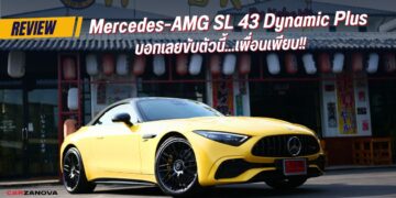 รีวิว!! Mercedes-AMG SL 43 Dynamic Plus บอกเลยขับตัวนี้…เพื่อนเพียบ!!