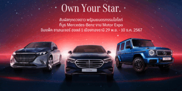 Mercedes-Benz Own Your Star ซื้อรถที่ Motor Expo 1 คัน รับดวงดาวบนท้องฟ้าไปเลย 1 ดวง