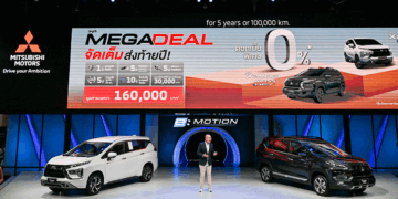 มิตซูบิชิ มอบแคมเปญ MEGA DEAL จัดเต็ม ส่งท้ายปี ที่งานมหกรรมยานยนต์ ครั้งที่ 41