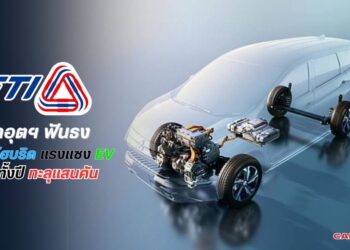 สภาอุตฯ ฟันธง รถยนต์ไฮบริดแรง แซง EV ขายทั้งปีทะลุแสนคัน