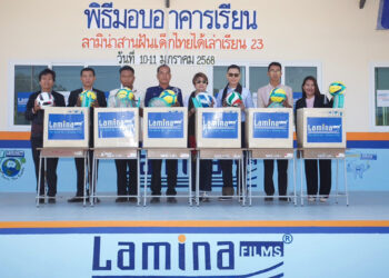 ลามิน่า สานฝันเด็กไทยได้เล่าเรียนส่งมอบอาคารเรียนหลังใหม่จ.อุดรธานี