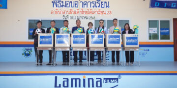 ลามิน่า สานฝันเด็กไทยได้เล่าเรียนส่งมอบอาคารเรียนหลังใหม่จ.อุดรธานี