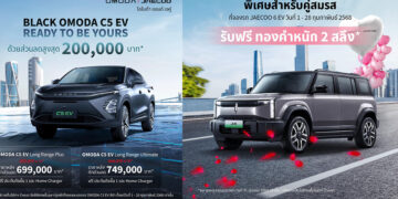 OMODA & JAECOO ลดราคา C5 EV และ 6 EV
