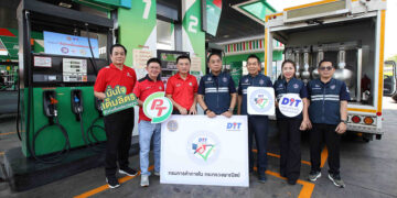PTG ร่วมกับกรมการค้าภายใน ให้ความมั่นใจ เติมน้ำมันเต็มลิตรที่สถานีบริการน้ำมันพีที