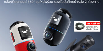 70mai กล้องติดรถยนต์ 4K Omni รุ่นใหม่ล่าสุดเทคโนโลยีมุมมอง 360 องศา