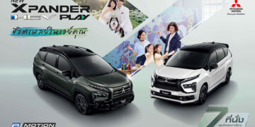 MITSUBISHI XPANDER HEV PLAY รุ่นพิเศษ จำนวนจำกัด ค่าตัว 9.81 แสนบาท