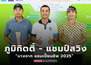 ภูมิกิตติ์ – แชมป์สวิง “บางจาก แชมเปี้ยนชิพ 2025”