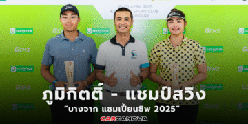 ภูมิกิตติ์ – แชมป์สวิง “บางจาก แชมเปี้ยนชิพ 2025”