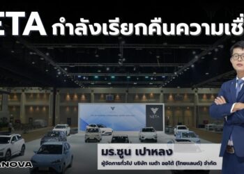 มร.ซูน เปาหลง … NETA กำลังเรียกคืนความเชื่อมั่น