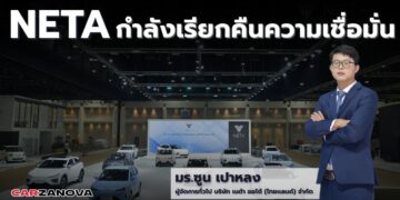 มร.ซูน เปาหลง … NETA กำลังเรียกคืนความเชื่อมั่น