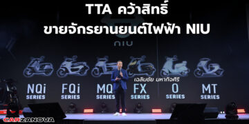 เฉลิมชัย มหากิจศิริ … TTA คว้าสิทธิ์ขายจักรยานยนต์ไฟฟ้า NIU เดินหน้าลงทุน 100 ล้านบาท เปิดสายการผลิตในไทย