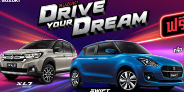 SUZUKI DRIVE YOU DREAM ขับฟรี 90 วัน ผ่อนเริ่มต้น 4,999 บาท