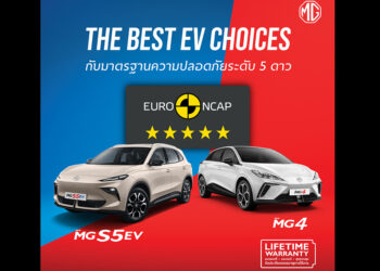 NEW MG S5 EV คว้ามาตรฐานความปลอดภัยระดับ 5 ดาว จาก Euro NCAP