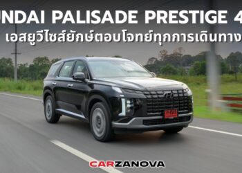 HYUNDAI PALISADE PRESTIGE 4 WD เอสยูวีไซส์ยักษ์ตอบโจทย์ทุกการเดินทาง
