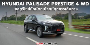 HYUNDAI PALISADE PRESTIGE 4 WD เอสยูวีไซส์ยักษ์ตอบโจทย์ทุกการเดินทาง