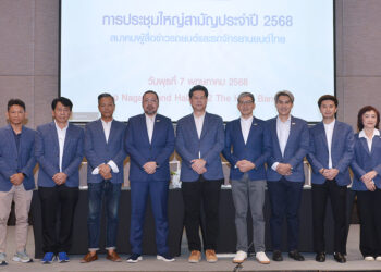 สรยท. ประกาศแผนปี 68 รุกกิจกรรมเสริมแกร่งวิชาชีพ หนุนอุตสาหกรรมยานยนต์ไทย