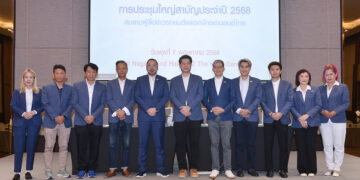 สรยท. ประกาศแผนปี 68 รุกกิจกรรมเสริมแกร่งวิชาชีพ หนุนอุตสาหกรรมยานยนต์ไทย