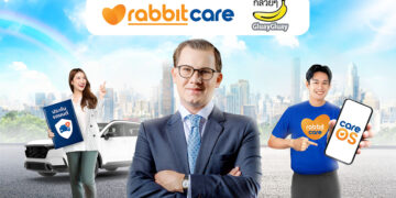 แรบบิท แคร์ ยกระดับผู้นำตลาดนายหน้าประกันภัย เข้าซื้อกิจการ GluayGluay.com