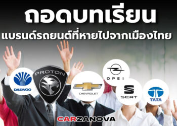 เทรนด์กำลังมา … กระบะหัวเดี่ยว 4×4  