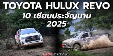 TOYOTA HILUX REVO10 เซียนประจัญบาน 2025