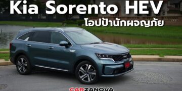 Kia Sorento HEV โอปป้านักผจญภัย