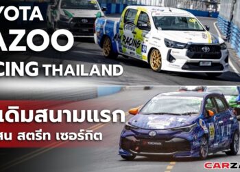 Toyota Gazoo Racing Thailand ประเดิมสนามแรก บางแสน สตรีท เซอร์กิต