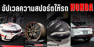 อัปเวลความสปอร์ตให้รถฮอนด้าในงาน Bangkok Auto Salon 2025