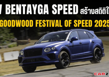 New Bentayga Speed สร้างสถิติในงาน Goodwood Festival of Speed 2025