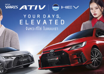 โตโยต้า แนะนำ NEW YARIS ATIV HEV พร้อมเปิดรับจองสิทธิ์ BEV รุ่น NEW bZ4X ในไทย