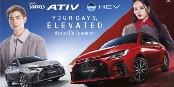 โตโยต้า แนะนำ NEW YARIS ATIV HEV พร้อมเปิดรับจองสิทธิ์ BEV รุ่น NEW bZ4X ในไทย