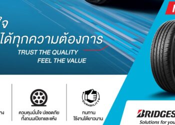 BRIDGESTONE TECHNO นุ่มเงียบ ทนทาน ปลอดภัย