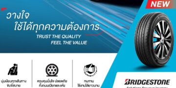 BRIDGESTONE TECHNO นุ่มเงียบ ทนทาน ปลอดภัย