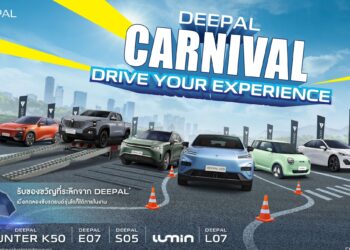 DEEPAL CARNIVAL: DRIVE YOUR EXPERIENCE ทดลองขับ DEEPAL ครบทุกรุ่นพร้อมโปรโมชันพิเศษทุกภาคทั่วไทย ตลอดเดือนตุลาคม68
