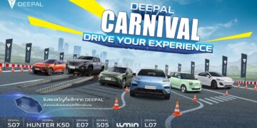 DEEPAL CARNIVAL: DRIVE YOUR EXPERIENCE ทดลองขับ DEEPAL ครบทุกรุ่นพร้อมโปรโมชันพิเศษทุกภาคทั่วไทย ตลอดเดือนตุลาคม68