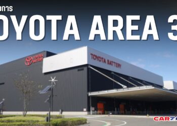 รู้จักโครงการ TOYOTA Area 35 เพิ่มประสิทธิภาพการผลิตและขีดความสามารถในการแข่งขัน
