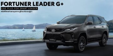Toyota Fortuner Leader G Plus ผสมผสานความหรูหรา และความคุ้มค่า