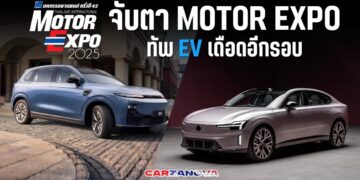 EV จีนไม่แผ่ว bZ4X ยอดจองสิทธิ์เกลี้ยง จับตา MOTOR EXPO ทัพ EV เดือดอีกรอบ