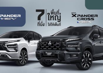 Mitsubishi Xpander & Xpander Cross HEV MY 2026 เปิดตัวในงาน Motor Expo 2025