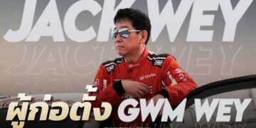 Jack Wey ผู้ก่อตั้งแบรนด์ GWM WEY