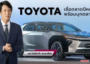 โตโยต้า เชื่อตลาดปีหน้าฟื้น ปิกอัพ “Travo” แรงขับเคลื่อนสำคัญ 