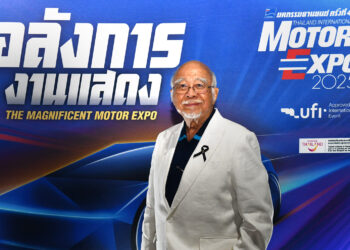 MOTOR EXPO 2025 ประกาศความพร้อม!! เริ่ม 29 พย. นี้