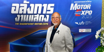 MOTOR EXPO 2025 ประกาศความพร้อม!! เริ่ม 29 พย. นี้