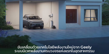 RIDDARA OmniPower Stack แพลตฟอร์มพลังงานอัจฉริยะเปลี่ยนรถกระบะให้กลายเป็นสถานีพลังงานเคลื่อนที่ได้อย่างสมบูรณ์แบบ