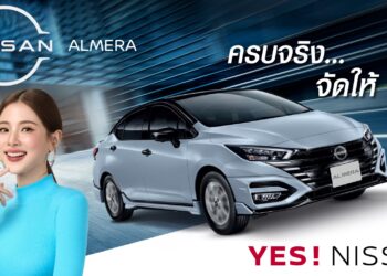 NISSAN ALMERA MY2026 มาตรฐานยูโร 6 สปอร์ตขึ้น เพิ่มระบบความปลอดภัย ในช่วงราคาเดิม